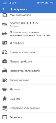 Car Scanner ELM OBD2 [Android]